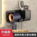 大信百貨》免打孔吹風機架【全網最低價🔥】通用型 吹風機支架 吹風機收納 吹風機架 收納支架 收納架 吹風機 掛鉤 掛勾-規格圖7
