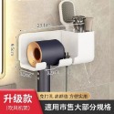 大信百貨》免打孔吹風機架【全網最低價🔥】通用型 吹風機支架 吹風機收納 吹風機架 收納支架 收納架 吹風機 掛鉤 掛勾-規格圖7
