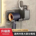 大信百貨》免打孔吹風機架【全網最低價🔥】通用型 吹風機支架 吹風機收納 吹風機架 收納支架 收納架 吹風機 掛鉤 掛勾-規格圖7
