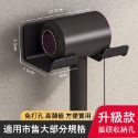 大信百貨》免打孔吹風機架【全網最低價🔥】通用型 吹風機支架 吹風機收納 吹風機架 收納支架 收納架 吹風機 掛鉤 掛勾-規格圖7