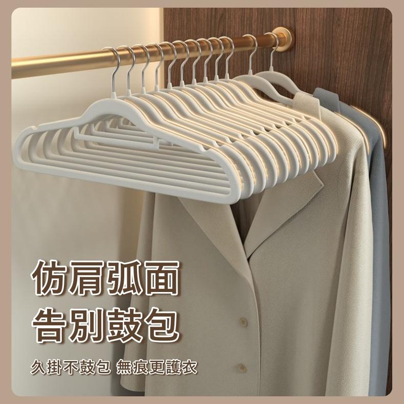 大信百貨》爆款🔥植絨衣架【優選加厚✨】可旋轉衣架 質感衣架 衣櫃衣架 防滑衣架 止滑衣架 毛絨衣架 絨布衣架 曬衣架-細節圖3