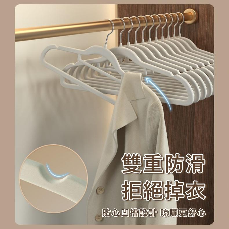 大信百貨》爆款🔥植絨衣架【優選加厚✨】可旋轉衣架 質感衣架 衣櫃衣架 防滑衣架 止滑衣架 毛絨衣架 絨布衣架 曬衣架-細節圖4