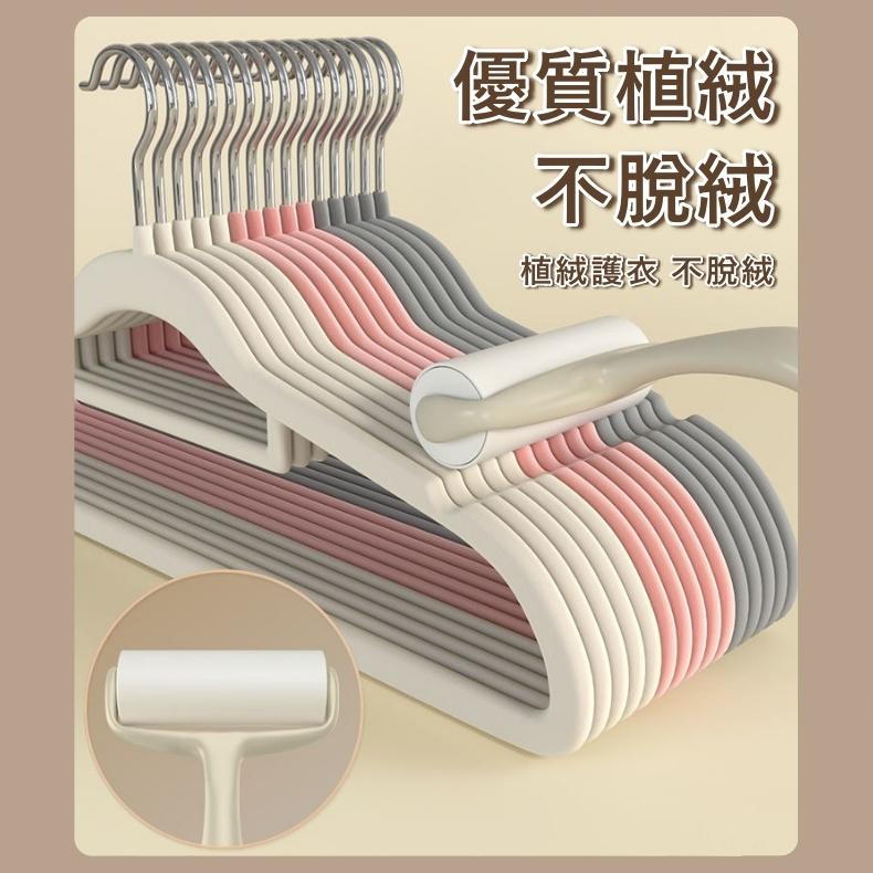 大信百貨》爆款🔥植絨衣架【優選加厚✨】可旋轉衣架 質感衣架 衣櫃衣架 防滑衣架 止滑衣架 毛絨衣架 絨布衣架 曬衣架-細節圖5