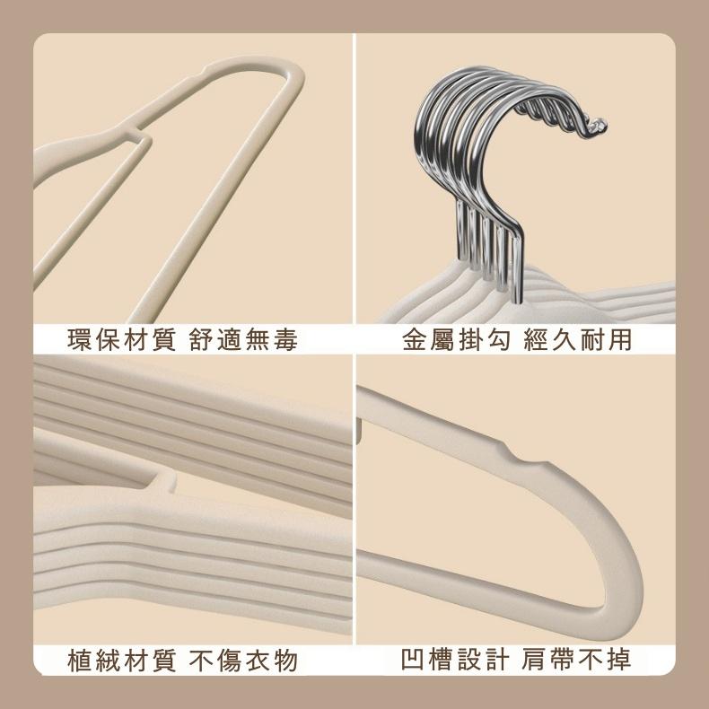 大信百貨》爆款🔥植絨衣架【優選加厚✨】可旋轉衣架 質感衣架 衣櫃衣架 防滑衣架 止滑衣架 毛絨衣架 絨布衣架 曬衣架-細節圖7