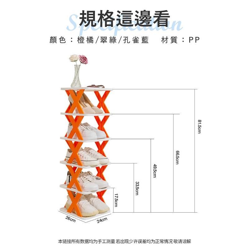 大信百貨》簡易鞋架 X型鞋架【拚最低價🔥】鞋櫃鞋架 簡易鞋架 鞋盒 室內拖鞋架 拖鞋架 鞋櫃 組合鞋架 宿舍鞋櫃，鞋架-細節圖7