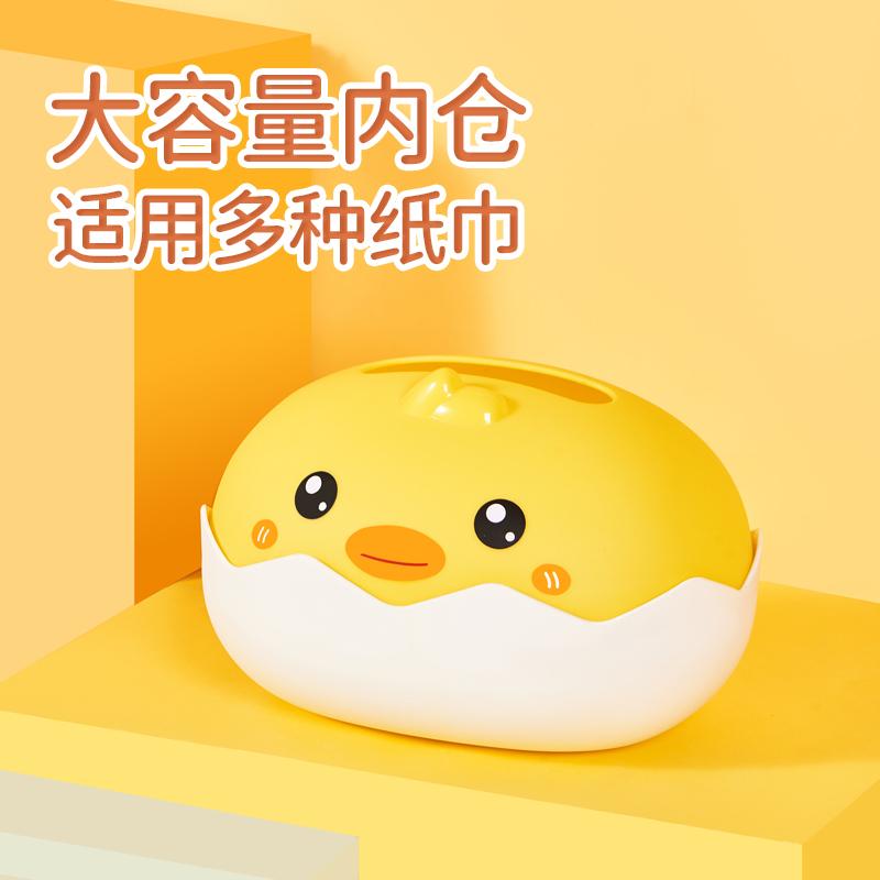 大信百貨》小黃鴨系列 🐣🐣【全網最低價🔥】面紙架 紙巾架 衛生紙盒 紙巾盒 衛生紙收納盒 多功能面紙盒-細節圖2