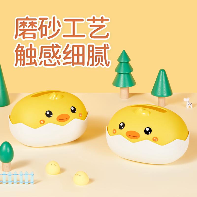 大信百貨》小黃鴨系列 🐣🐣【全網最低價🔥】面紙架 紙巾架 衛生紙盒 紙巾盒 衛生紙收納盒 多功能面紙盒-細節圖3