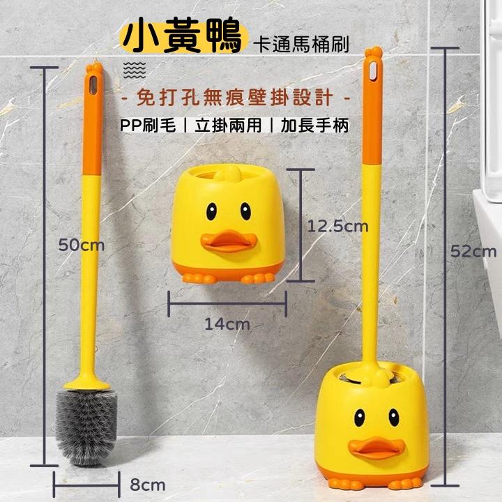 大信百貨》小黃鴨系列 🐣🐣【全網最低價🔥】面紙架 紙巾架 衛生紙盒 紙巾盒 衛生紙收納盒 多功能面紙盒-細節圖8