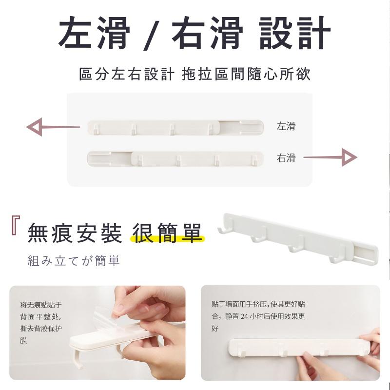 大信百貨》伸縮縫隙掛鉤【全網最低✨】滑軌掛勾 伸縮掛勾 縫隙掛勾 縫隙收納掛鉤 廚房收納掛勾 廚房伸縮掛勾，伸縮收納掛勾-細節圖8