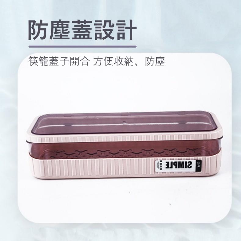 大信百貨》SIMPLE 簡約瀝水筷盒【新品特價】筷子收納盒 筷籠 筷架 筷子筒 廚房收納盒 餐具盒 瀝水盒 收納盒 筷-細節圖5