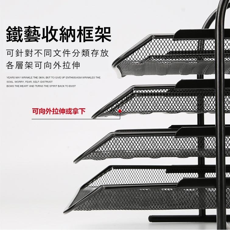 大信百貨》辦公鐵藝收納架【推薦新品💕】辦公置物架 三層收納架 鐵藝置物架 雙層置物架 雙層整理架-細節圖2