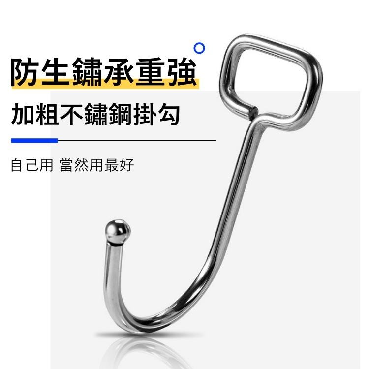 大信百貨》拉絲款 加強不鏽鋼掛勾【全網最低】免打孔 不鏽鋼掛鉤 掛勾 掛鈎 毛巾掛鉤 浴室掛勾 廚房掛勾 掛衣勾，拉絲勾-細節圖6