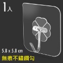 大信百貨》拉絲款 加強不鏽鋼掛勾【全網最低】免打孔 不鏽鋼掛鉤 掛勾 掛鈎 毛巾掛鉤 浴室掛勾 廚房掛勾 掛衣勾，拉絲勾-規格圖8
