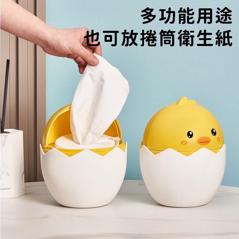 大信百貨》萌萌小雞 桌面收納桶【新品推薦】造型垃圾桶 桌上型垃圾桶 汽車垃圾桶 可愛 翻蓋垃圾桶-細節圖4