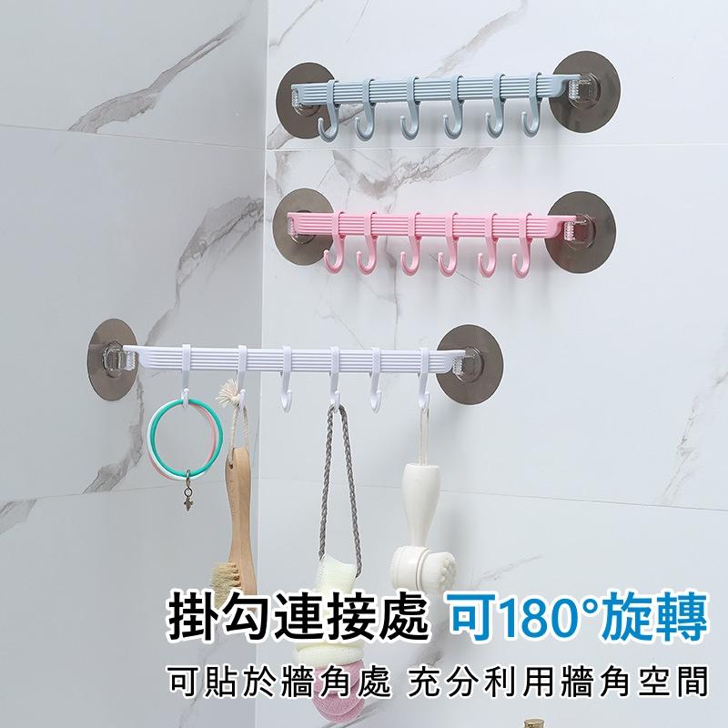 大信百貨》浴室轉角六連勾【新品優惠】排勾 掛架 移動掛勾 旋轉掛勾 移動掛鉤 六連移動旋轉掛勾 門後勾-細節圖2