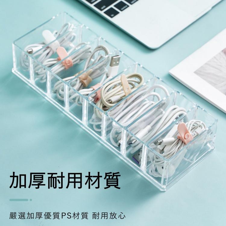 大信百貨》充電線收納盒【新品優惠】數據線收納盒 電線收納 線材收納 傳輸線收納 集線盒 3C收納 收納盒，充電線收納盒-細節圖4