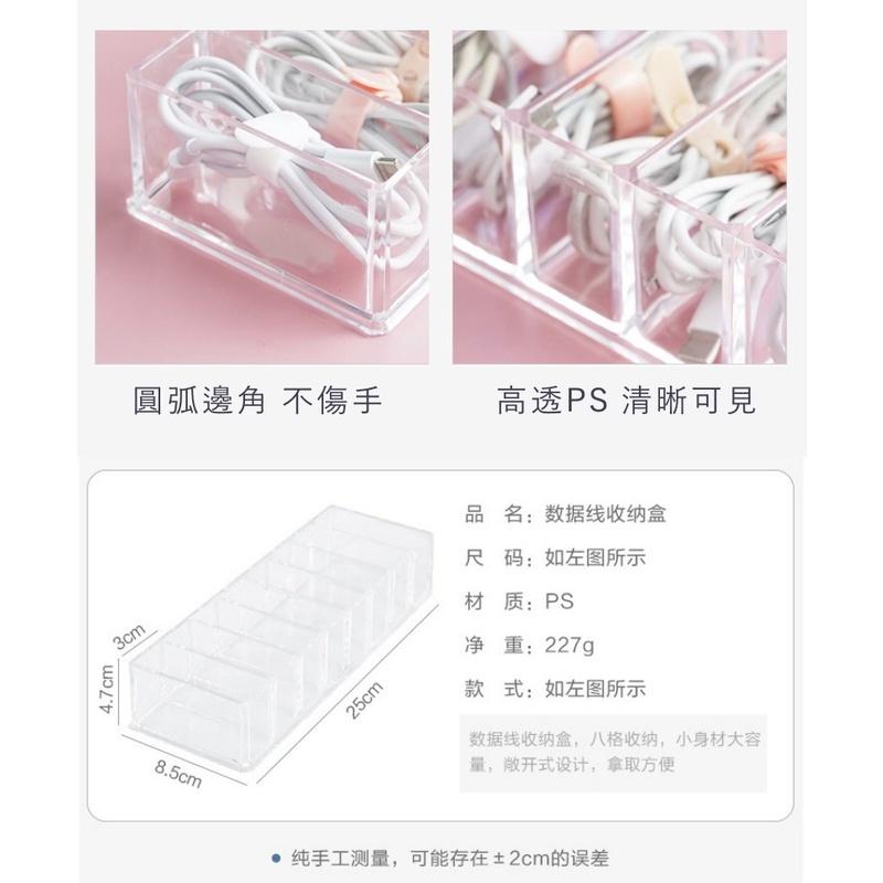大信百貨》充電線收納盒【新品優惠】數據線收納盒 電線收納 線材收納 傳輸線收納 集線盒 3C收納 收納盒，充電線收納盒-細節圖8