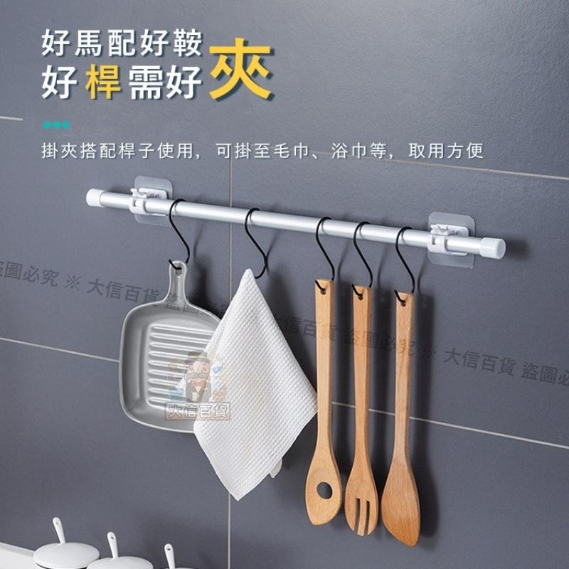 大信百貨》伸縮桿掛勾 2入裝【推薦新品💕】桿固定夾 伸縮桿固定器 門簾桿支撐架 窗簾桿支撐架 窗簾伸縮桿 門簾桿掛勾-細節圖2
