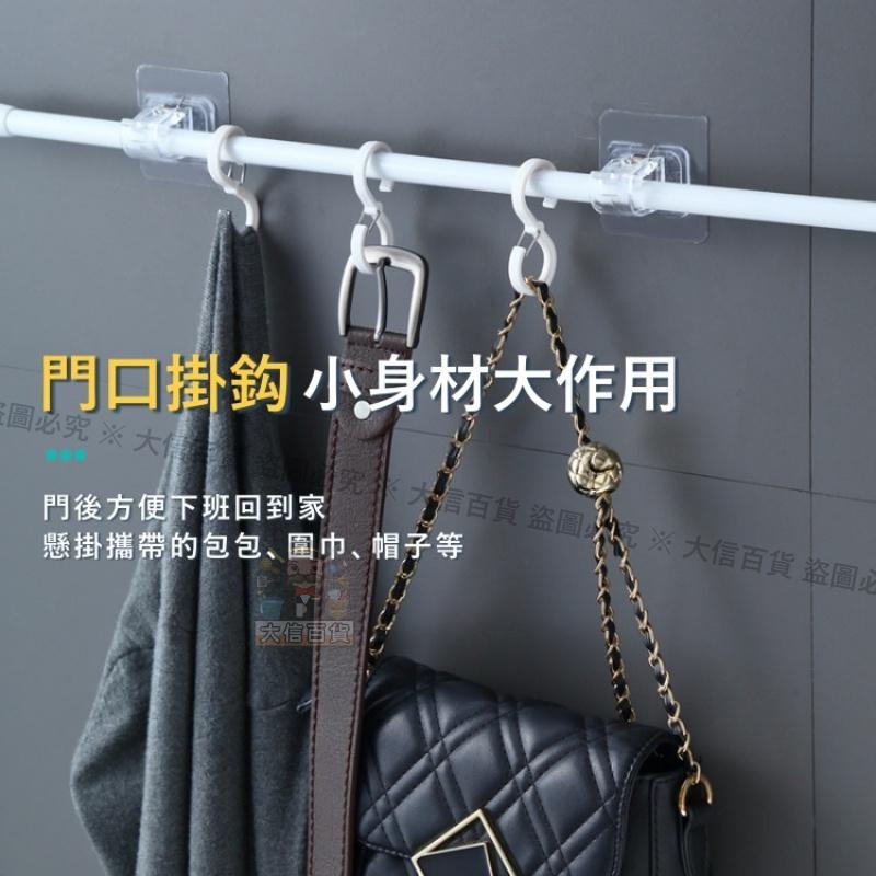 大信百貨》伸縮桿掛勾 2入裝【推薦新品💕】桿固定夾 伸縮桿固定器 門簾桿支撐架 窗簾桿支撐架 窗簾伸縮桿 門簾桿掛勾-細節圖5