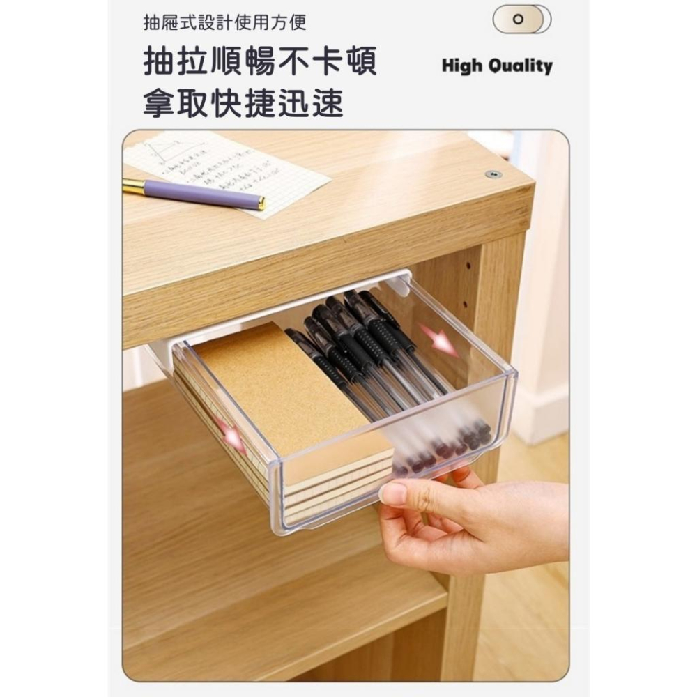 大信百貨》抽屜式收納盒【專利正品】隱藏式抽屜 抽屜 收納 收納盒 置物盒 桌面收納 抽屜筆盒 收納盒 桌下抽屜-細節圖3