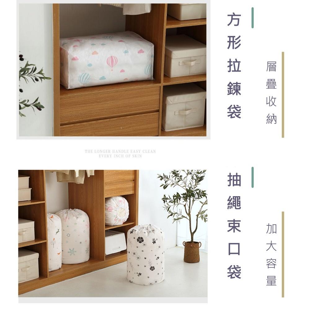 大信百貨》【最低價↘】PEVA 立體棉被收納袋 被子防塵袋 透明防水棉被收納袋 棉被收納箱 大收納袋 棉被，棉被收納-細節圖2