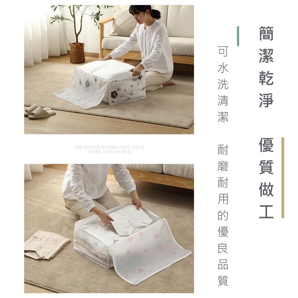 大信百貨》【最低價↘】PEVA 立體棉被收納袋 被子防塵袋 透明防水棉被收納袋 棉被收納箱 大收納袋 棉被，棉被收納-細節圖7