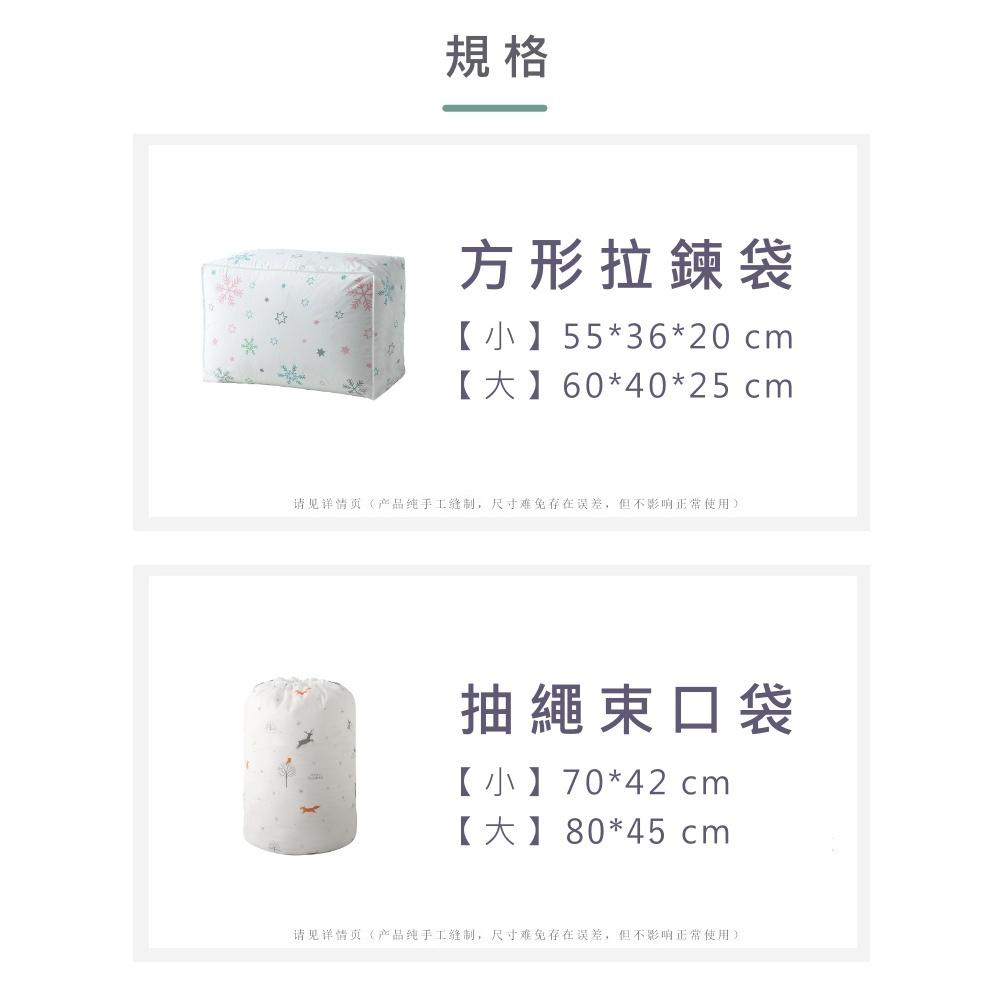 大信百貨》【最低價↘】PEVA 立體棉被收納袋 被子防塵袋 透明防水棉被收納袋 棉被收納箱 大收納袋 棉被，棉被收納-細節圖9