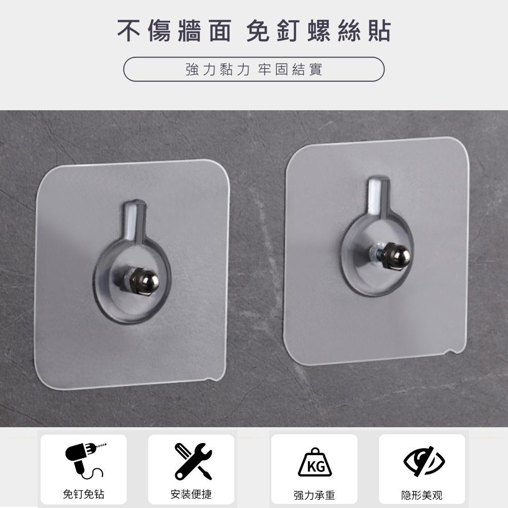 大信百貨》【最低價↘】子母扣 無痕 無痕貼 掛勾貼片 無痕貼片 置物架貼片 免釘 免打孔，透明貼片-細節圖6