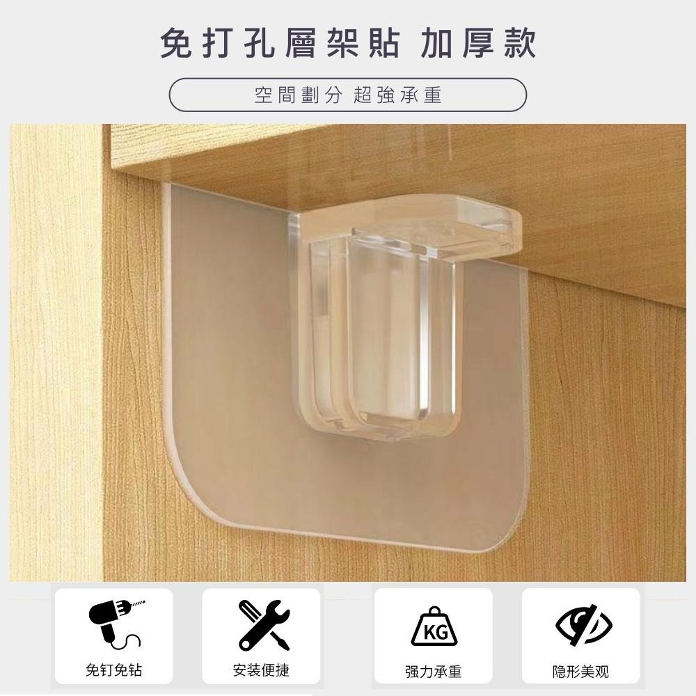 大信百貨》【最低價↘】子母扣 無痕 無痕貼 掛勾貼片 無痕貼片 置物架貼片 免釘 免打孔，透明貼片-細節圖7