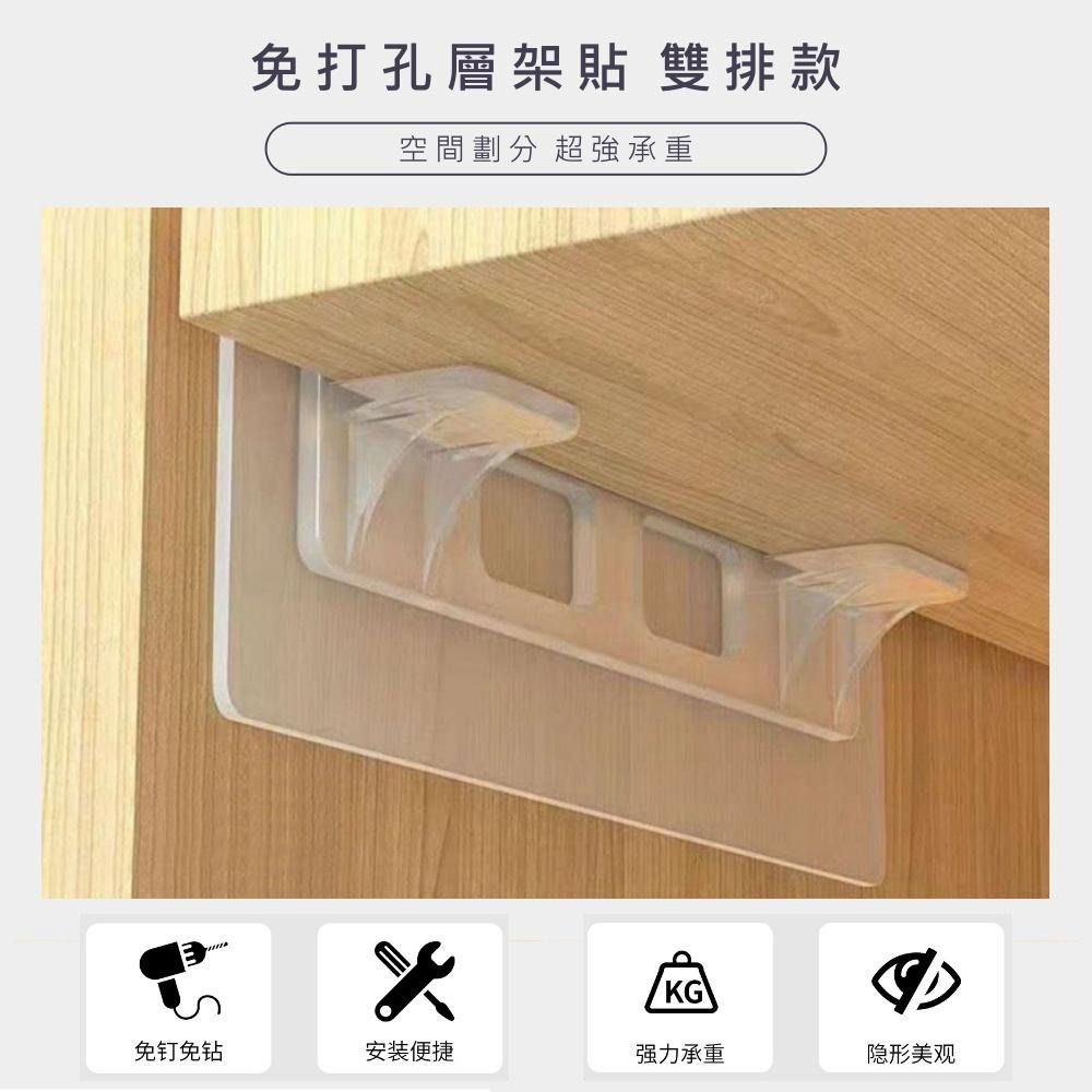 大信百貨》【最低價↘】子母扣 無痕 無痕貼 掛勾貼片 無痕貼片 置物架貼片 免釘 免打孔，透明貼片-細節圖8
