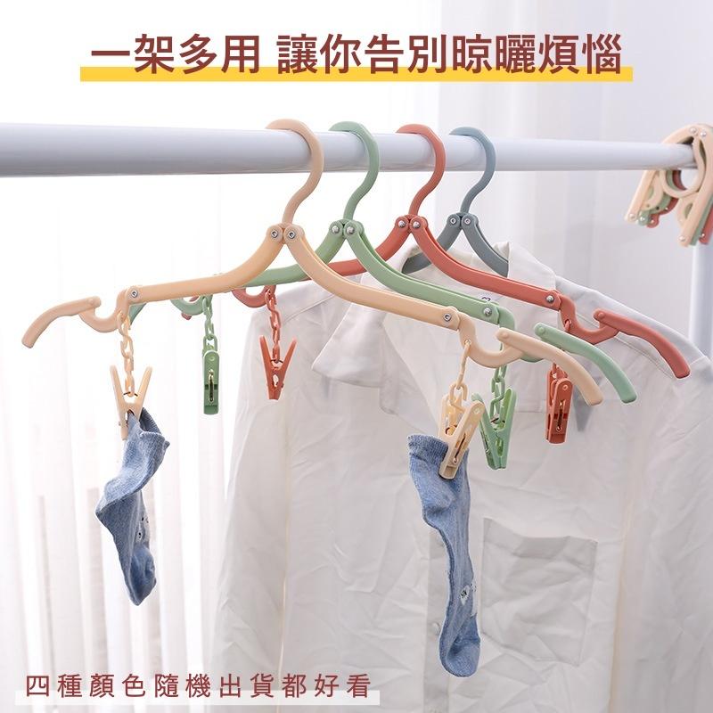 大信百貨》旅行摺疊衣架 帶夾款【好物推薦】台灣折疊衣架 曬衣架 晾衣架 收納衣架 旅行衣架 衣架-細節圖2
