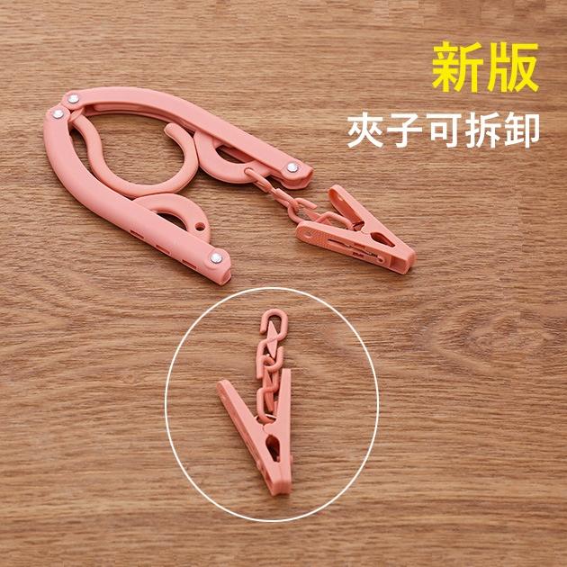 大信百貨》旅行摺疊衣架 帶夾款【好物推薦】台灣折疊衣架 曬衣架 晾衣架 收納衣架 旅行衣架 衣架-細節圖7