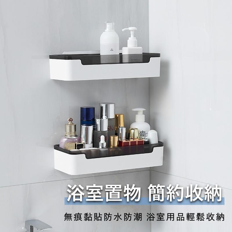 大信百貨》格調 長方置物架【新品優惠⭐】無痕置物架 收納架 背膠貼 無痕 廚房 衛浴 收納 瀝水設計 免釘 無痕貼-細節圖2