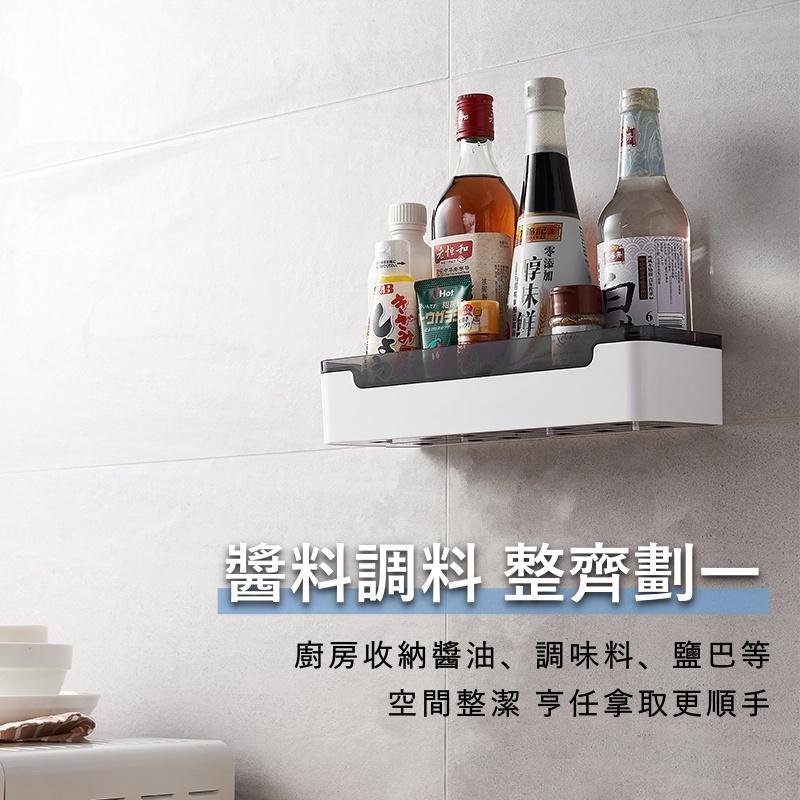 大信百貨》格調 長方置物架【新品優惠⭐】無痕置物架 收納架 背膠貼 無痕 廚房 衛浴 收納 瀝水設計 免釘 無痕貼-細節圖3