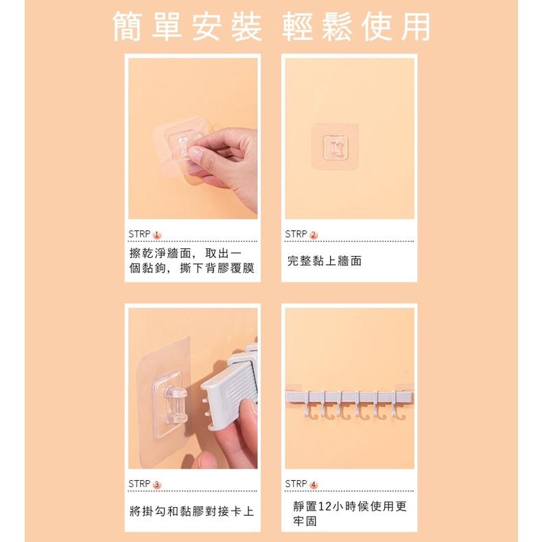 大信百貨》無痕活動6連掛勾【新品優惠】 排勾 掛架 移動掛勾 旋轉掛勾 移動掛鉤 六連移動旋轉掛勾 門後-細節圖7