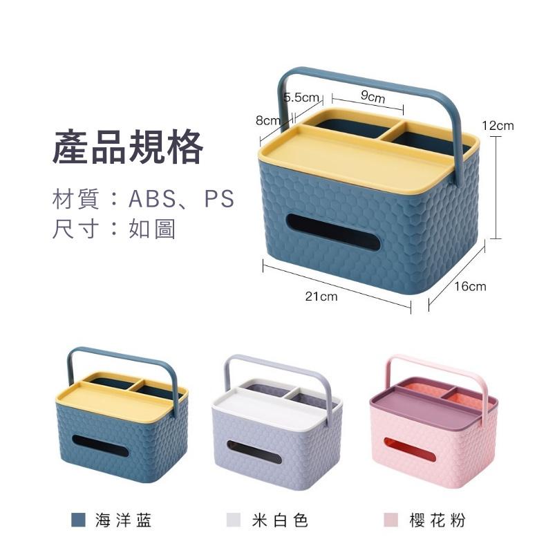 大信百貨》手提 三格紙巾盒【新品特價】面紙盒 桌上收納 衛生紙盒 收納盒 衛生紙收納盒 紙巾盒 面紙收納盒，面紙盒浴室-細節圖9