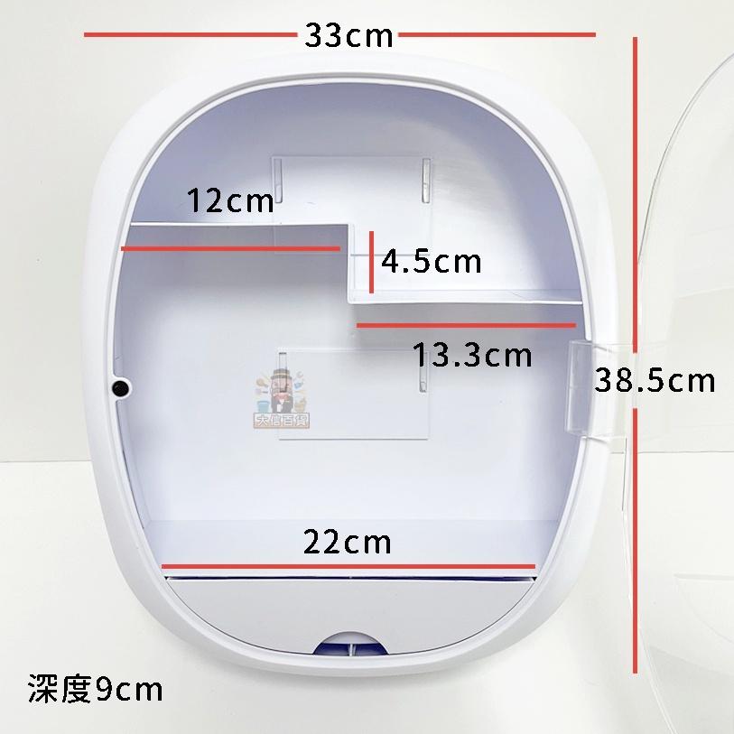 大信百貨》浴室化妝品收納盒 保養品收納 化妝盒 黏貼式掛牆上 浴室 臥室 廁所 美妝收納 免打孔置物架-細節圖6