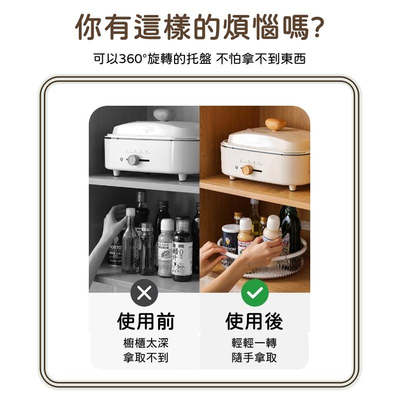 大信百貨》輕奢 360旋轉收納盤【可手提🔥】旋轉收納架 調味料收納架 旋轉盤 醬料架 調料收納架 廚房旋轉收納盤，旋轉盤-細節圖2