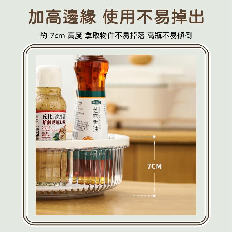 大信百貨》輕奢 360旋轉收納盤【可手提🔥】旋轉收納架 調味料收納架 旋轉盤 醬料架 調料收納架 廚房旋轉收納盤，旋轉盤-細節圖3