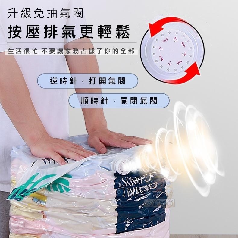 大信百貨》北歐壓縮袋 衣物棉被壓縮袋 棉被收納 手捲式 加厚款 壓縮袋 真空袋 衣物收納袋 收納 空間 旅行收納，壓縮袋-細節圖5