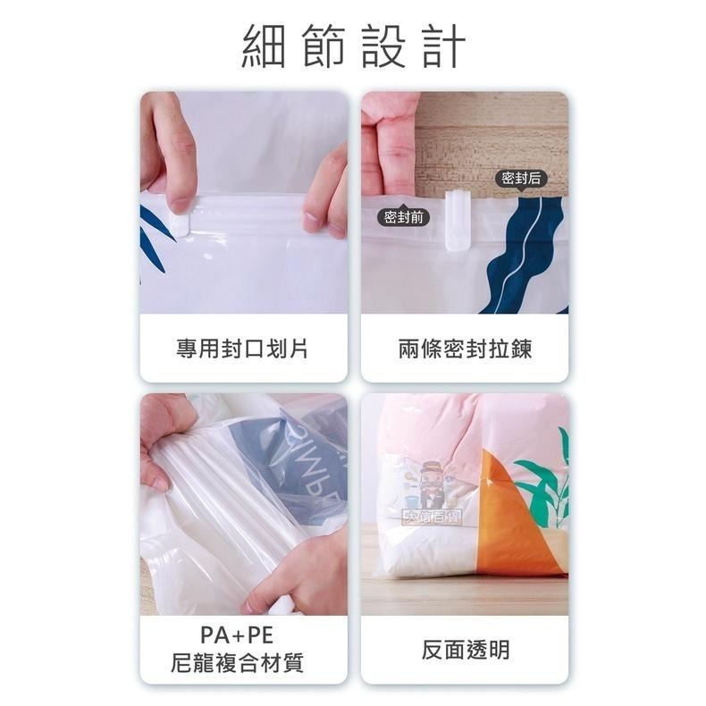 大信百貨》北歐壓縮袋 衣物棉被壓縮袋 棉被收納 手捲式 加厚款 壓縮袋 真空袋 衣物收納袋 收納 空間 旅行收納，壓縮袋-細節圖7