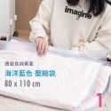 大信百貨》北歐壓縮袋 衣物棉被壓縮袋 棉被收納 手捲式 加厚款 壓縮袋 真空袋 衣物收納袋 收納 空間 旅行收納，壓縮袋-規格圖9