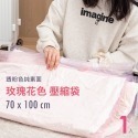 大信百貨》北歐壓縮袋 衣物棉被壓縮袋 棉被收納 手捲式 加厚款 壓縮袋 真空袋 衣物收納袋 收納 空間 旅行收納，壓縮袋-規格圖9