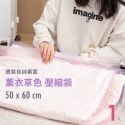 大信百貨》北歐壓縮袋 衣物棉被壓縮袋 棉被收納 手捲式 加厚款 壓縮袋 真空袋 衣物收納袋 收納 空間 旅行收納，壓縮袋-規格圖9