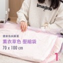 大信百貨》北歐壓縮袋 衣物棉被壓縮袋 棉被收納 手捲式 加厚款 壓縮袋 真空袋 衣物收納袋 收納 空間 旅行收納，壓縮袋-規格圖9
