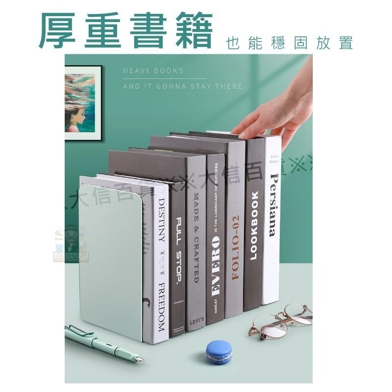 大信百貨》【全網最低!!】日式無印風 書架 書擋 書立 收納 桌上 收納 書夾 書本收納 L型簡約 平板書立，鐵書架-細節圖3