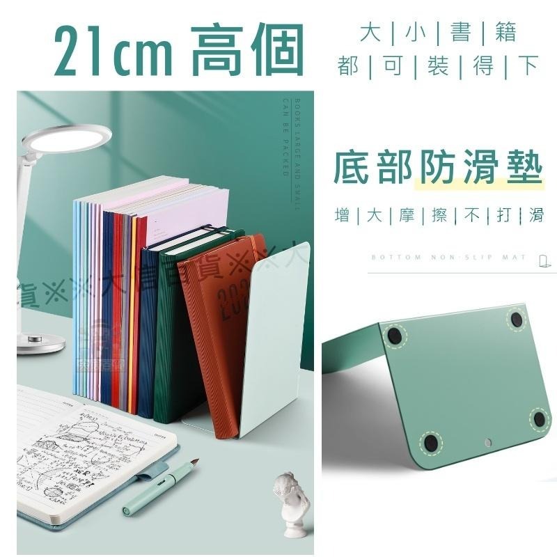 大信百貨》【全網最低!!】日式無印風 書架 書擋 書立 收納 桌上 收納 書夾 書本收納 L型簡約 平板書立，鐵書架-細節圖4
