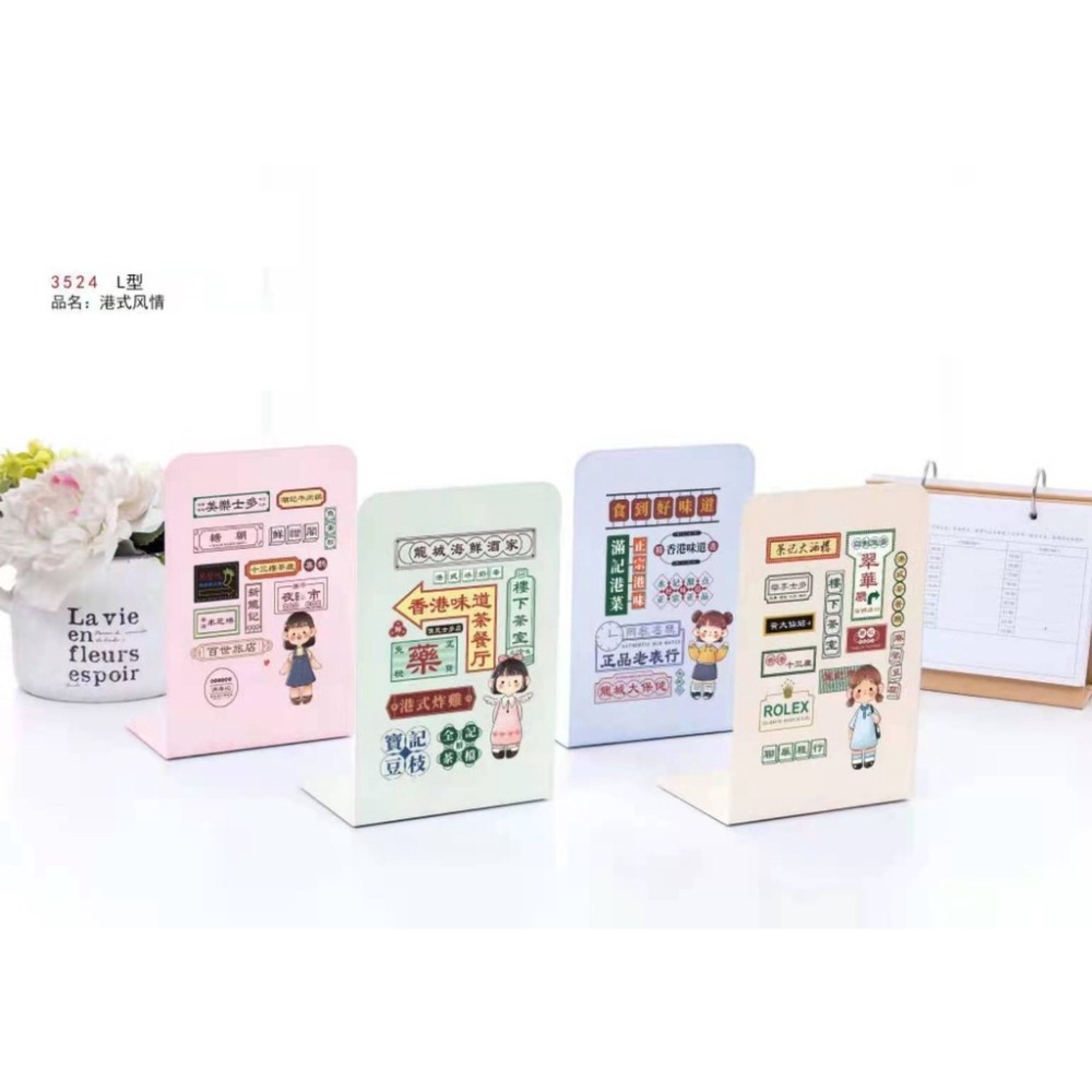 大信百貨》【全網最低!!】日式無印風 書架 書擋 書立 收納 桌上 收納 書夾 書本收納 L型簡約 平板書立，鐵書架-規格圖6