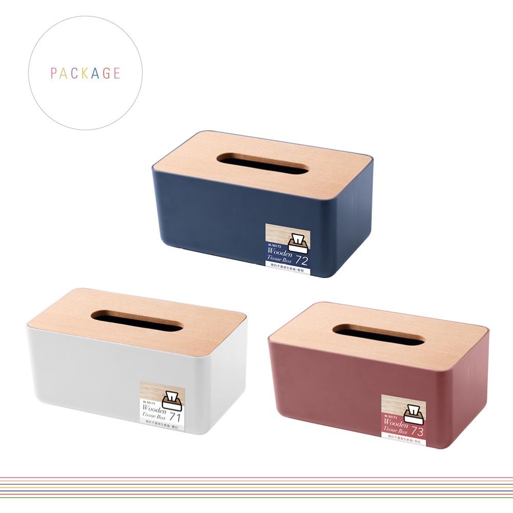 大信百貨》簡約木蓋衛生紙盒 衛生紙收納 木蓋衛生紙盒 木紋面紙盒 生活便利面紙盒 抽取式面紙盒 衛生紙收納盒 台灣製造-細節圖8