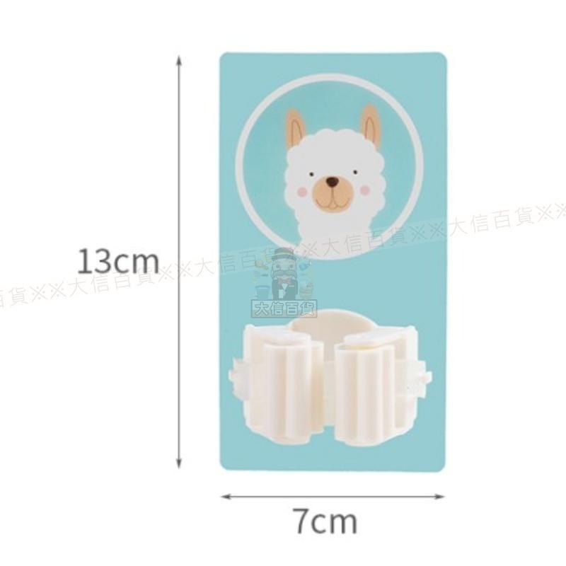 大信百貨》M-7053 超萌 免釘拖把架 拖把掛鈎 掛勾 掛架 置物架 掃把架 掃把夾掛鉤 拖把架 壁掛 收納-細節圖5